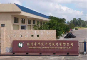 宝马bm1122线路顶级(中国游)有限公司官网